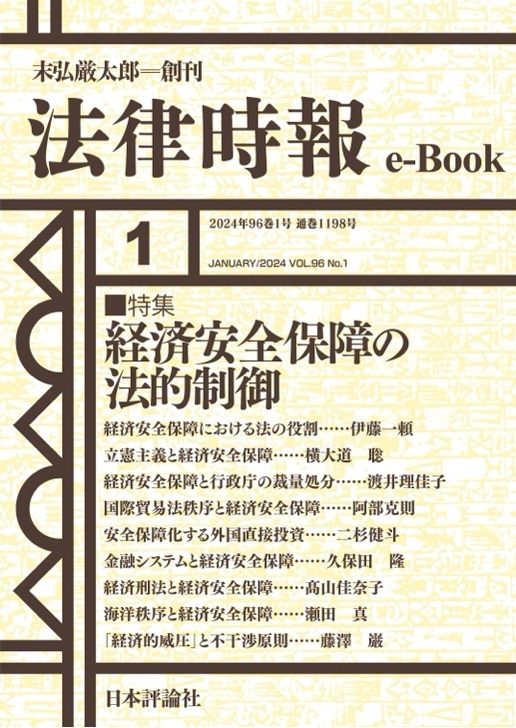 5/27 弁護士ドットコムLIBRARY新着書籍のご案内 - 法律事務所のマーケティング戦略 - 弁護士ドットコム