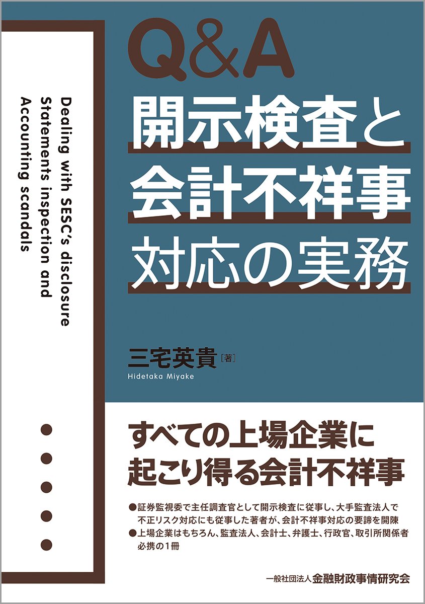 4/6 弁護士ドットコムLIBRARY新着書籍のご案内 - 法律事務所のマーケティング戦略 - 弁護士ドットコム