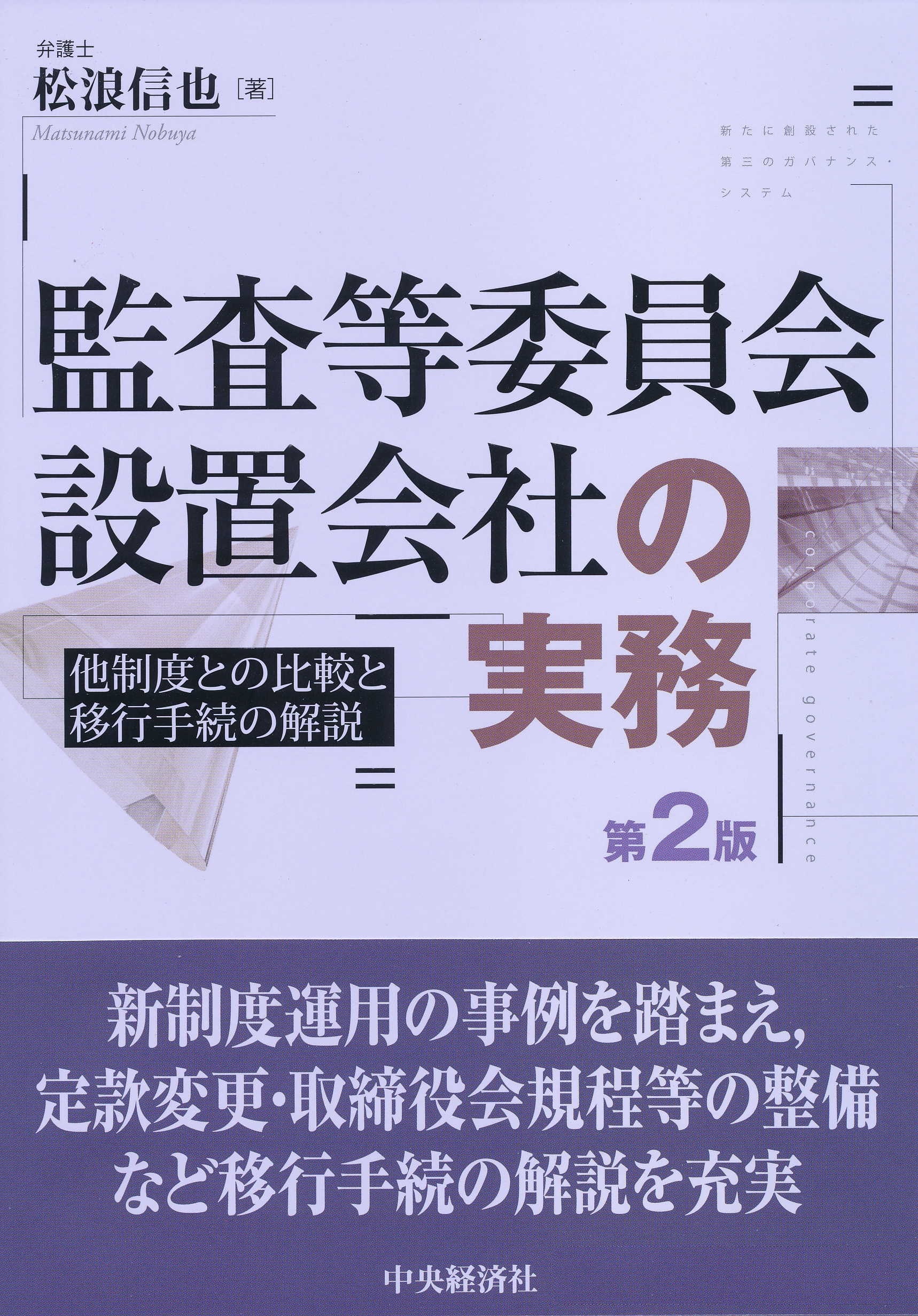 おトク情報がいっぱい！ 【裁断済み】弁護士の集客などに関する本 4冊 