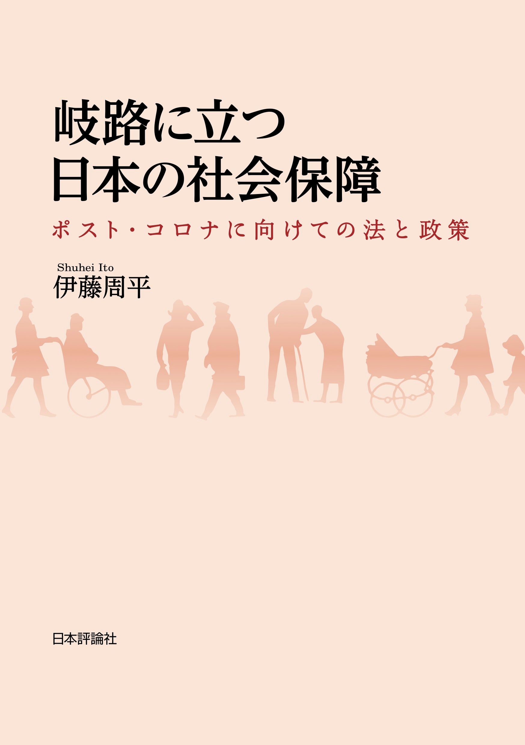 1/19 弁護士ドットコムLIBRARY新着書籍のご案内 - 法律事務所のマーケティング戦略 - 弁護士ドットコム